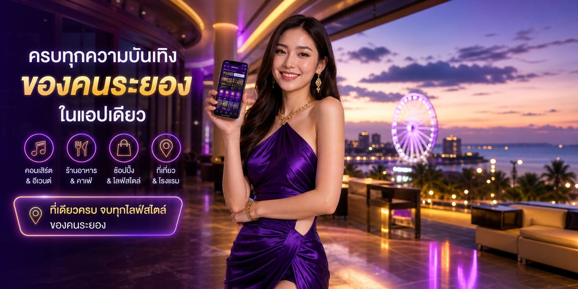 vvip69